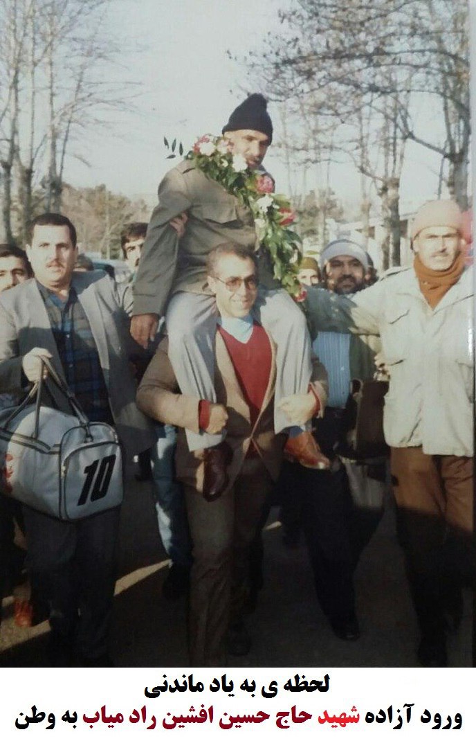 تصویر متوفی حسین افشین راد میاب